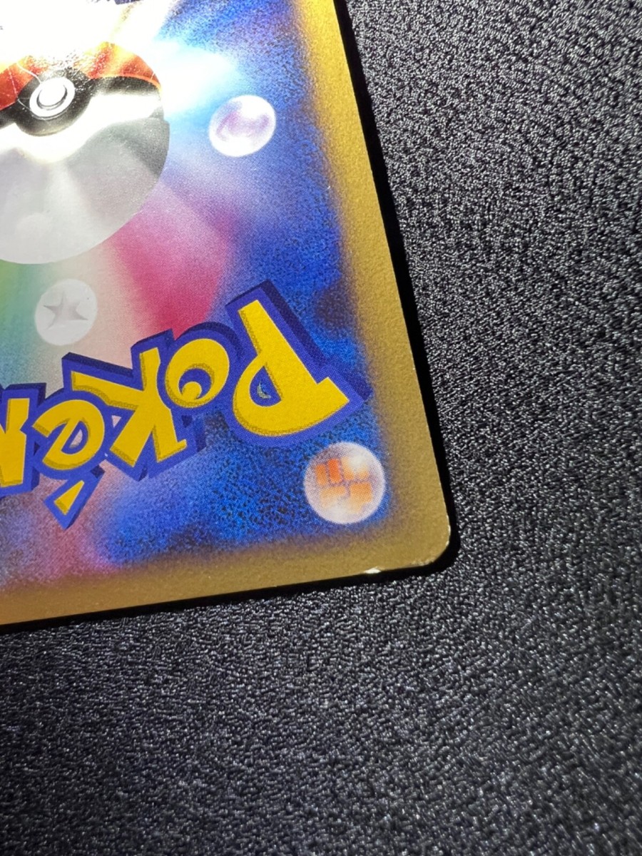 Drapion Lv.X Pt1 060/096 Galactic's Conquest Pokemon Card