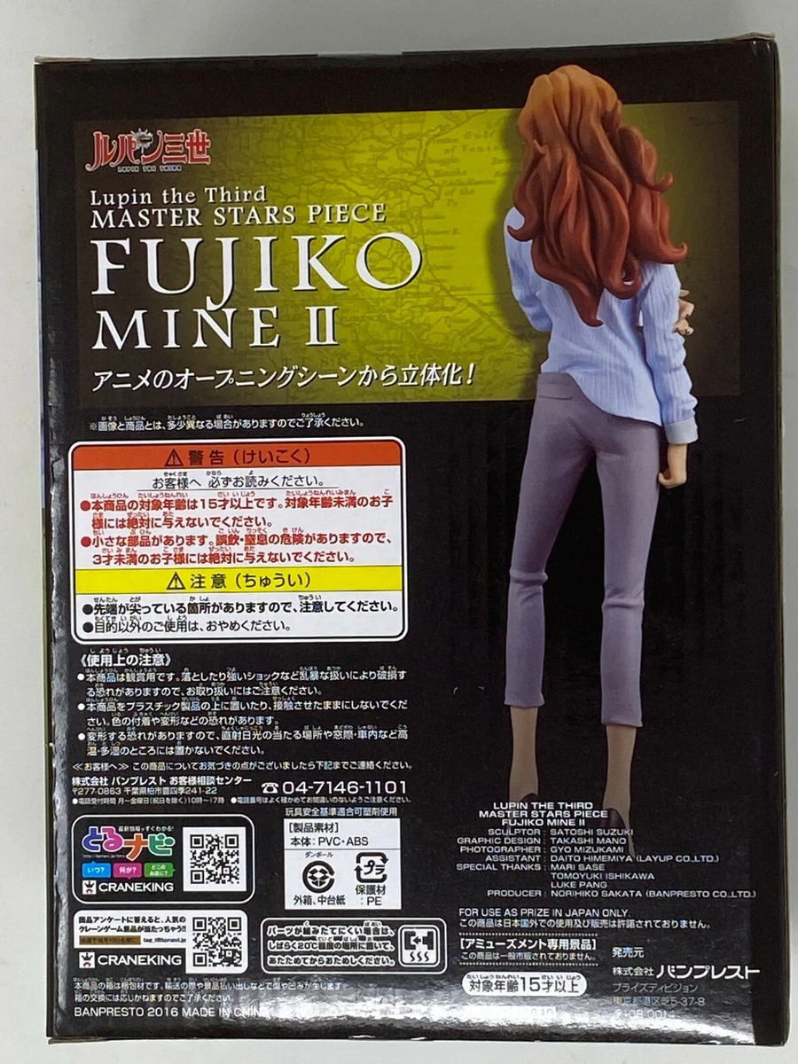Banpresto Lupin the Third FUJIKO MONE II Master Stars Piece Figure