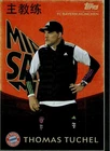 Thomas Tuchel - 2024 Topps Mir San Mir Chinese Edition - Numbered /50