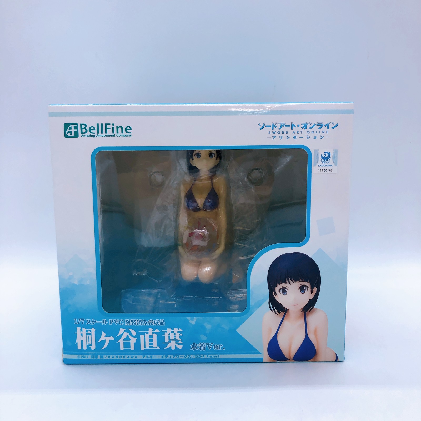Traje de baño Sword Art Online Kirigaya Suguha ver. Figura Bellfine Japón 1/7 sellada