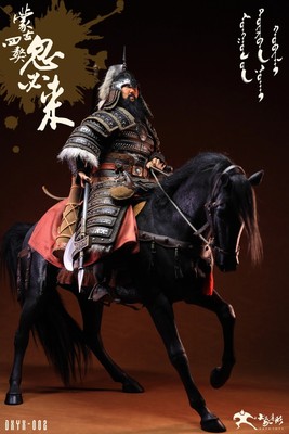 DXYX TOYS DXYX 002 Mongolian Empire Series Mongolian Four Dogs