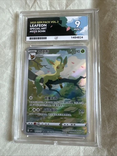Pokemon Leafeon Full Art Rare Chinese Gem Pack Vol 2 0715/15 ACE 9 Mint Card