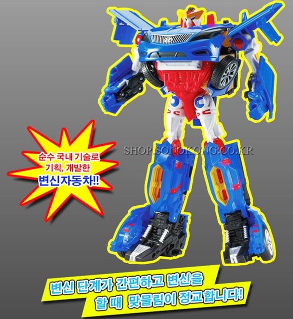 Hello Carbot Hyundai GRANDEUR HAWK Transformer Transforming Robot Figure Toy Set | eBay