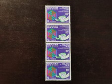 ZE68/ Elfenbeinküste Côte d'Ivoire - 1982 - 4 x Yv 619 | Mi 724 - MNH