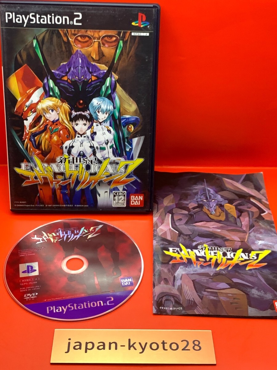 Neon Genesis Evangelion 2 PS2 Bandai Sony PlayStation 2 From