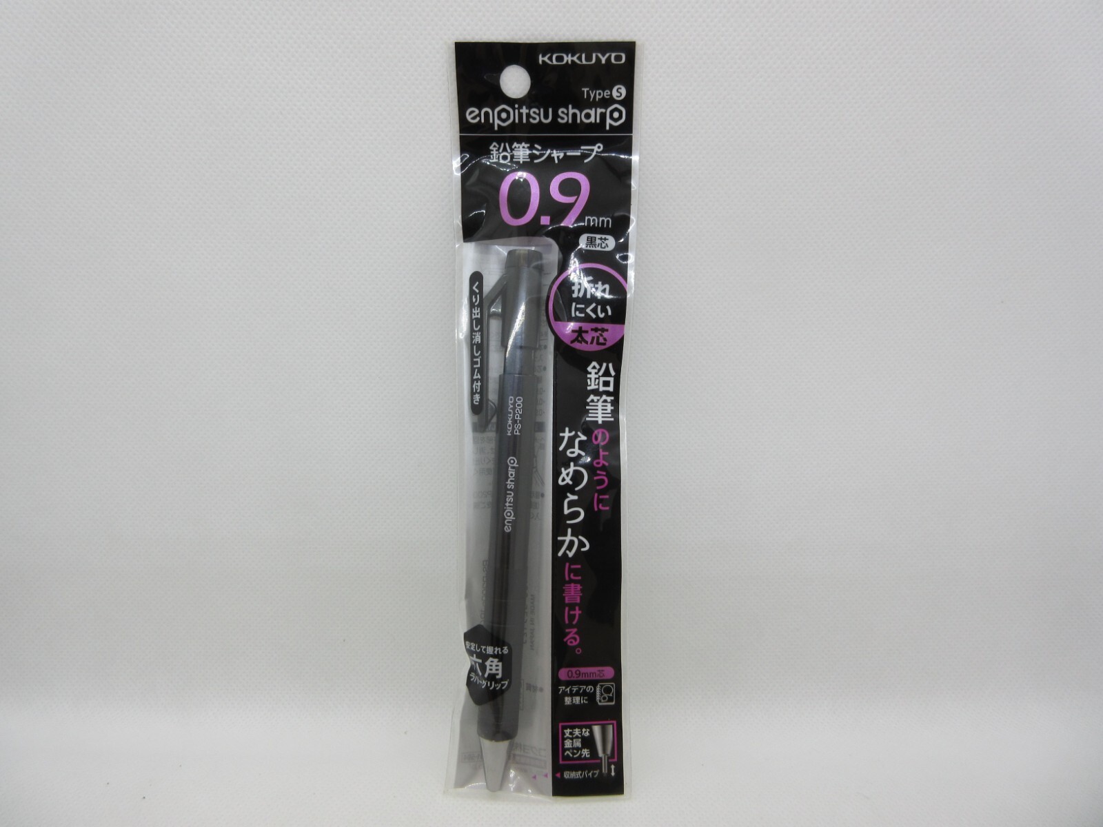 PS-P200D-1P KOKUYO PS-P200D-1P Pencil Sharp Type S 0.9mm Black Hanging Pack