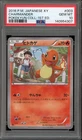 Pokemon Charmander XY Pokekyun Coll. 1st Edition Japanese #003 PSA 10 Gem Mint