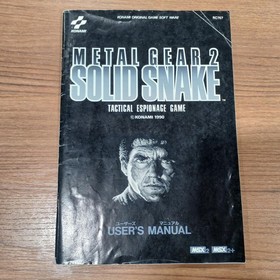 MSX Software Model Metal Gear 2 Solid Snake KONAMI