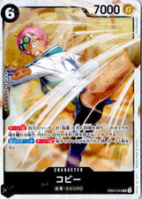 Koby EB04-044 Precios | One Piece Japanese Extra Booster Egghead