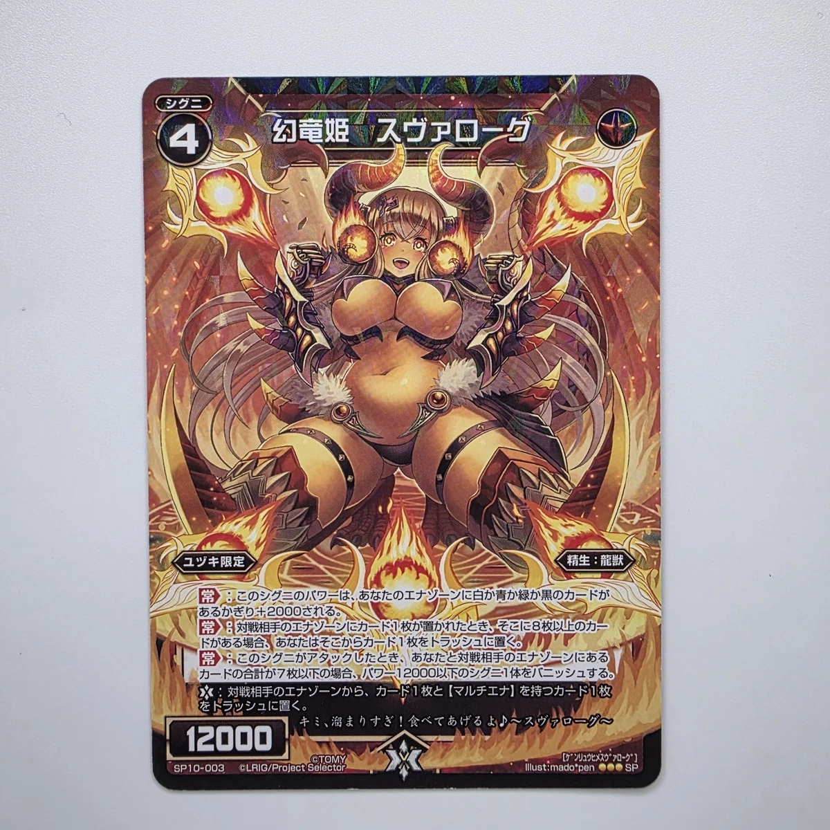 Las mejores ofertas en Juegos de cartas coleccionables de Wixoss