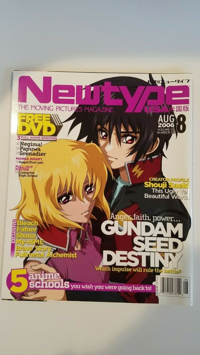 Newtype USA August 2006 08 Magazine Anime Excellent