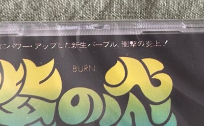 All PROMO issue! All SEALED! Deep Purple JAPAN 10 x CD single set