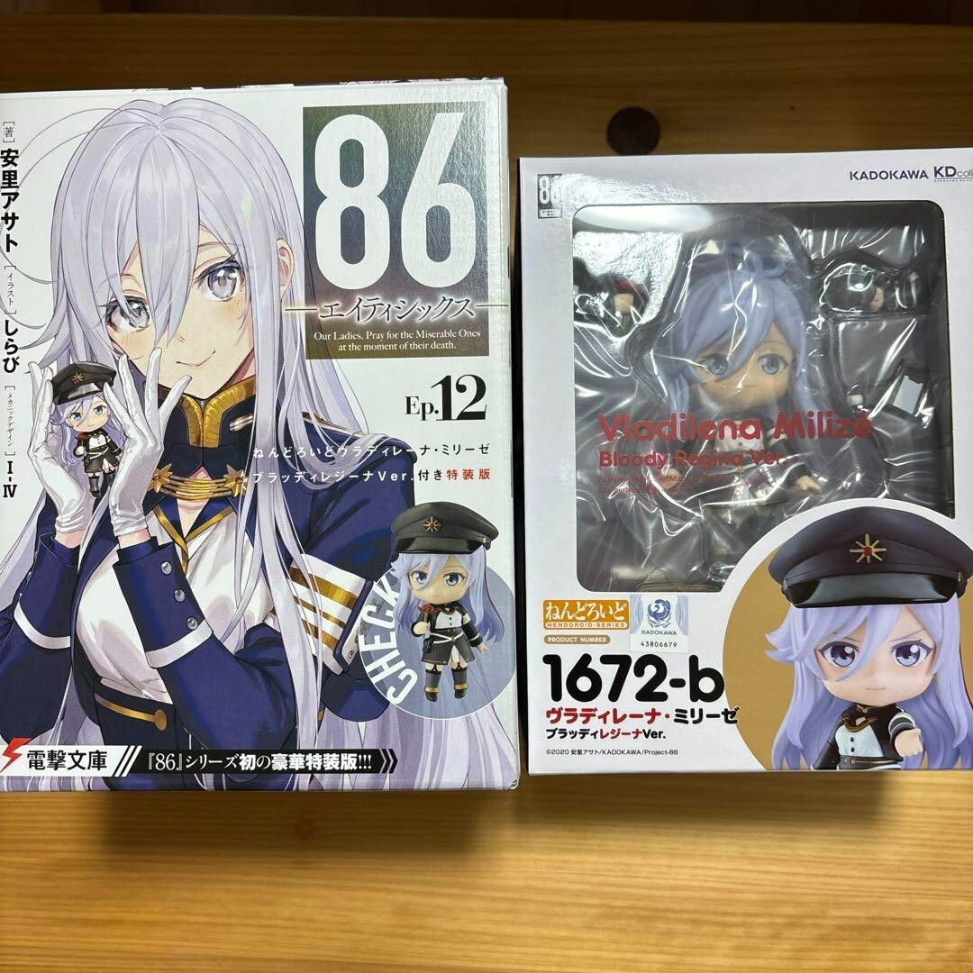 86 Eighty-Six Ep.12 Special Light Edition Novel With figure +