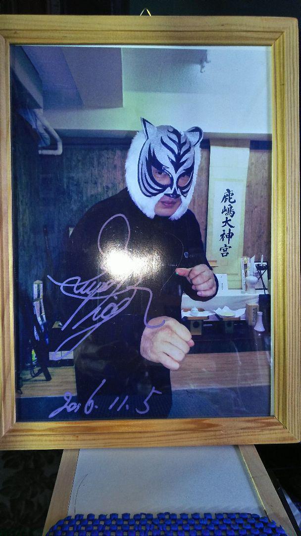 スポーツ選手 First Tiger mask autograph Super Tiger Mask Autograph Collection Proles Sports Player Martial