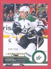 Shawn Horcoff (Stars) 2014-15 Upper Deck hockey UD EXCLUSIVES (only 100 made)