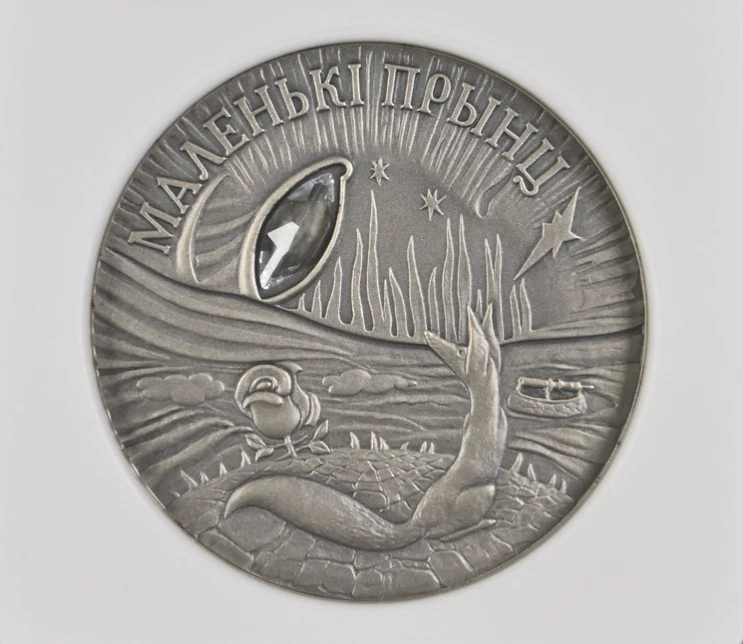 20 ROUBLES 2005 BELARUS LITTLE PRINCE SILVER UNC NGC Le Petit Prince MS 70 - Image 3 of 4