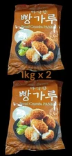 SAMLIP Panko Breadcrumbs 1kg x 2 Tempura
