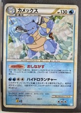 BLASTOISE 003/010 POKEMON CARD JAPANESE HOLO BLASTOISE STARTER DECK LP