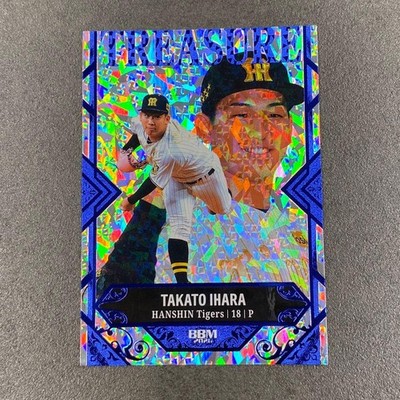 BBM  2026 Ihara Ryoto TREASURE 537563