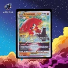 Carte Pokémon Archéduc de Hisui Vstar 084/189 Epée & Bouclier Astres Radieux FR