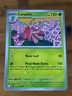 Lurantis 014/182 Sv10: Destined Rivals Uncommon Pokemon Card Buy 2 Get 1 Free