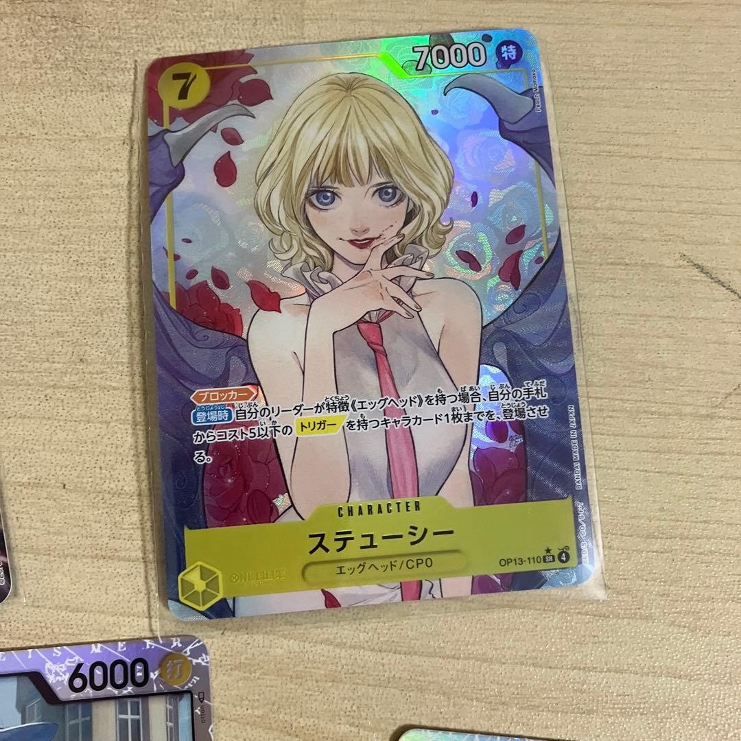 One Piece Card Set Kid Stussy Lucci Sanji Perospero SR thumbnail 3