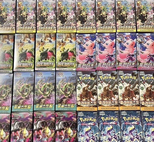 Caja de Entrenador Elite Personalizada Pokémon JCC, ¡10 Paquetes, Paquete de Cielos en Evolución Garantizado! - Imagen 16 de 16
