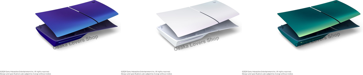 PSL PlayStation 5 PS5 Console cover Chroma Collection White Blue