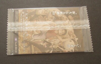 One Piece Straw Hat Crew No.6-SEC2 S Card 2020 Part 6 Wafer Bandai
