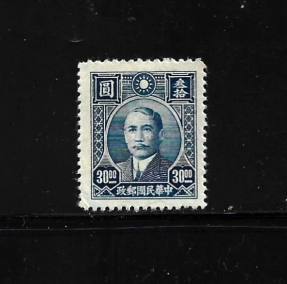 Historical Figures Postage Chinese Stamps for sale | eBay