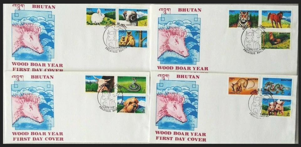 119.BHUTAN 1995 SET/12 STAMPS WOOD BOAR YEAR FDC - Image 2 of 4