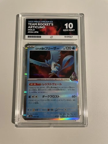 Team Rocket’s Articuno 034/193 – Japanese Mega Dream ex - Pokémon TCG- Ace 10 GM