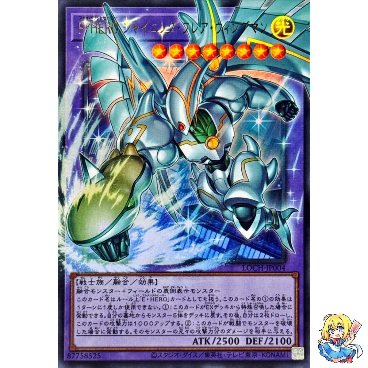 Rare Yu-Gi-Oh! TCG Individual Collectible Card Game Cards for sale | eBay
