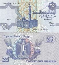 Egypt 25 piastres 1990 P-57a(27) 1990/02/26 UNC