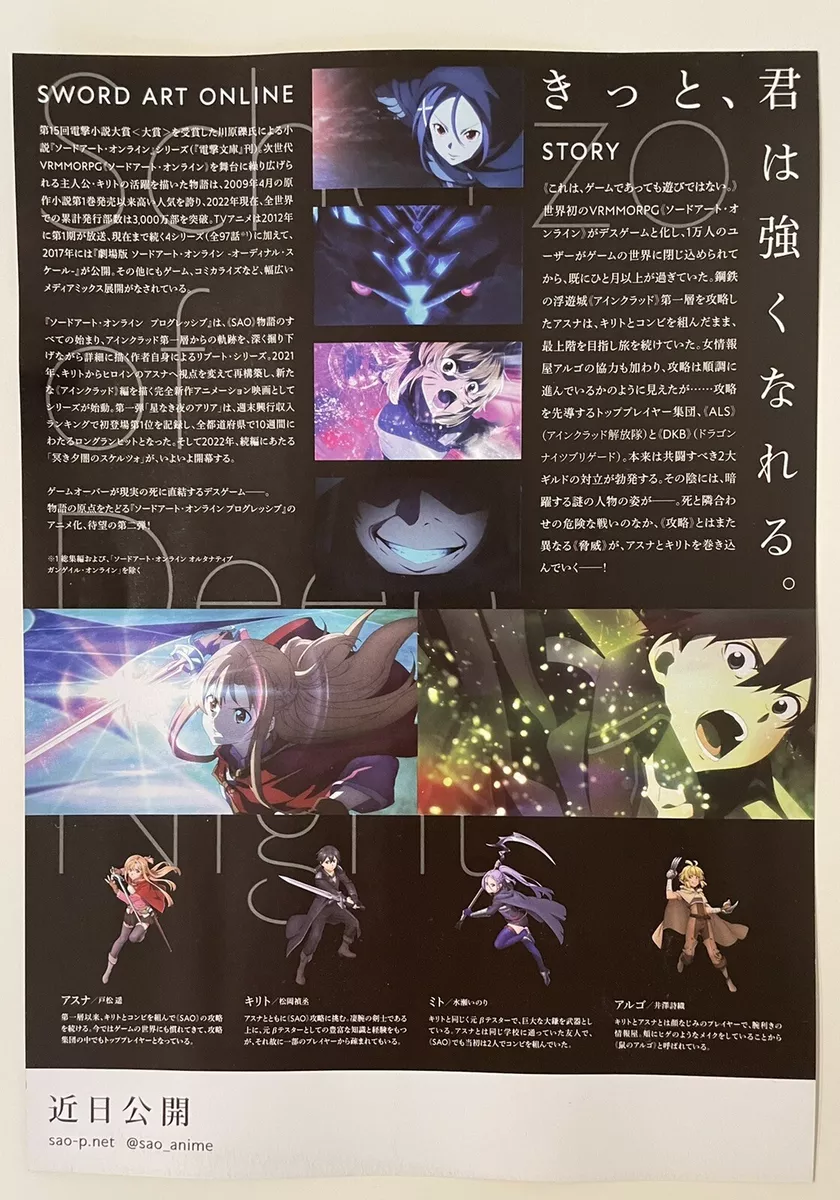 Sword Art Online progressive nº 01 (novela