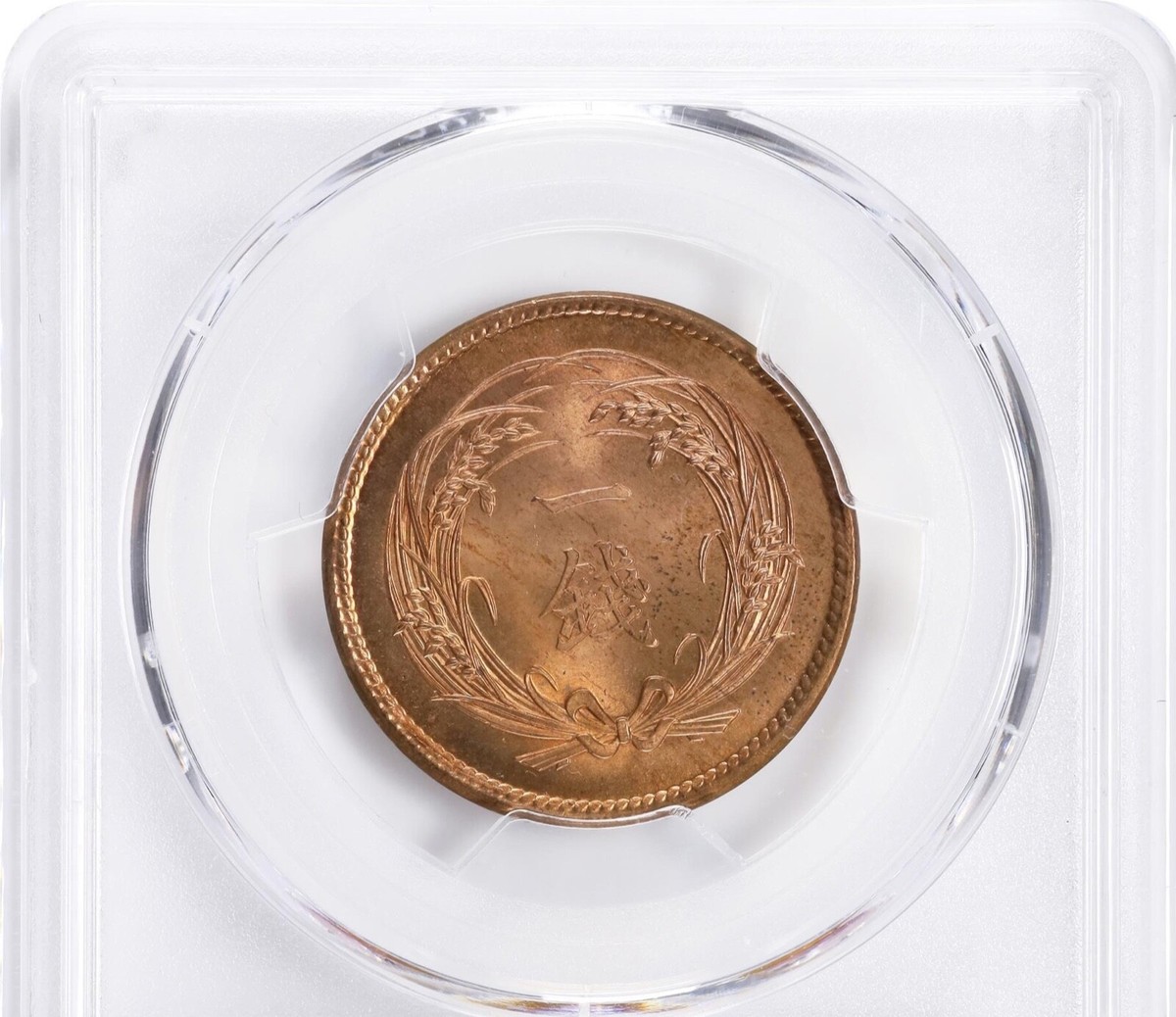 JAPAN MEIJI YR. 34 (1901) 1 SEN COIN, GEM UNCIRCULATED CERTIFIED