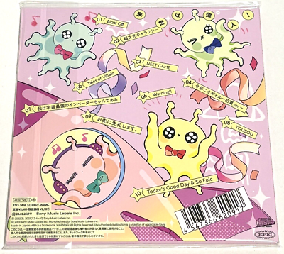 HANABIE./Reborn Superstar! standard edition 2023 CD Japan with