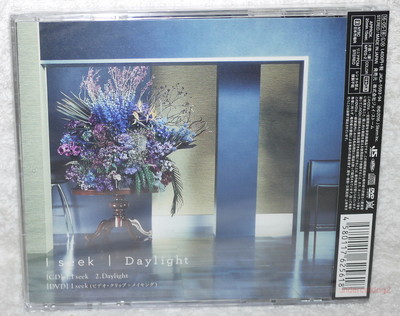 Arashi I seek Daylight 2016 Japan Ltd CD+DVD (Ver.A) | eBay