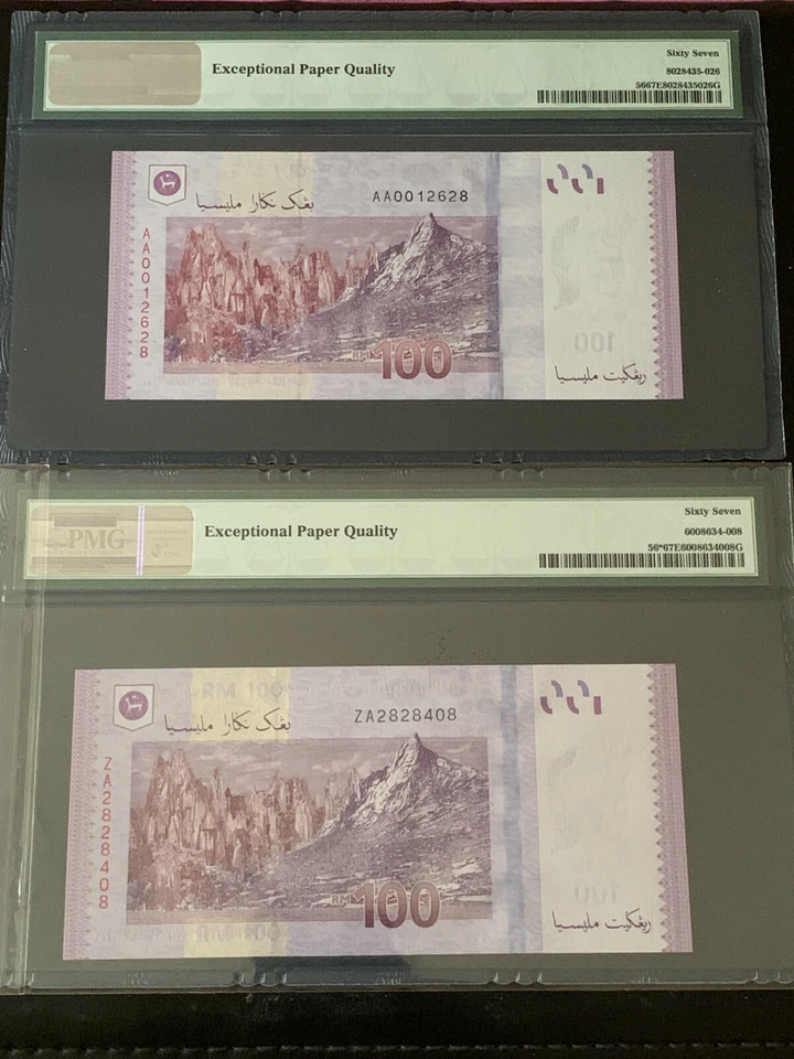 2012(ND)Malaysia RM100 "REPLACEMENT" & "AA" Prefix P-56 & 56* PMG 67 EPQ - Image 2 of 4