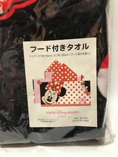 NIB NEW Tokyo Disney Resort Minnie Mouse Kids Hooded Bath Towel