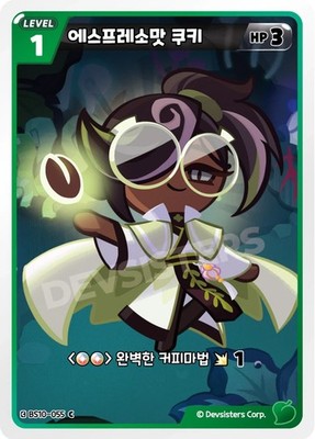 [15 % Rabatt auf 5+] CookieRun Braverse BS10 Paradise of Passion #1 ~ 123...