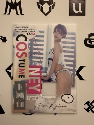 RARE Juicy Honey The Luxury Edition 2024 Airi Kijima Honey Costume Type A