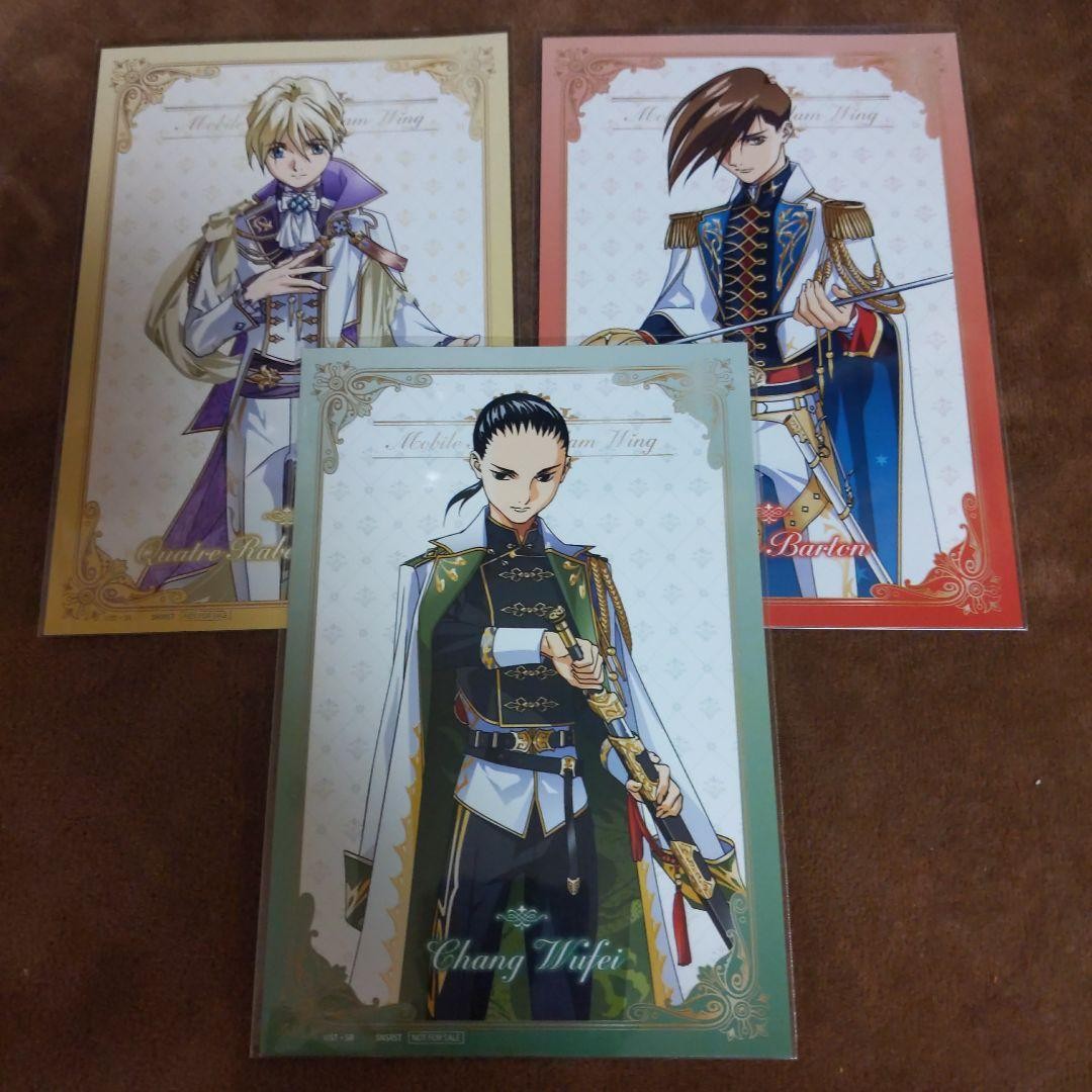 Translation of title: Gundam Wing 30th Anniversary Animate store promo postcard