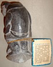 Rare Eskimo Inuit Stone Sculptured Art by Josephie No. 21108 (Canada Cert), NOS — photo 1