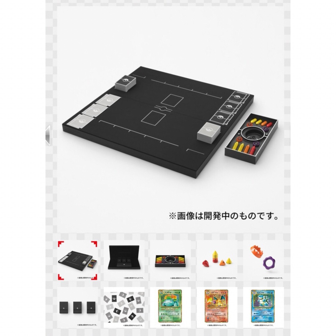 ポケモンカードゲームclassic ポケモンカードゲーム Classic【未開封BOX】{-}