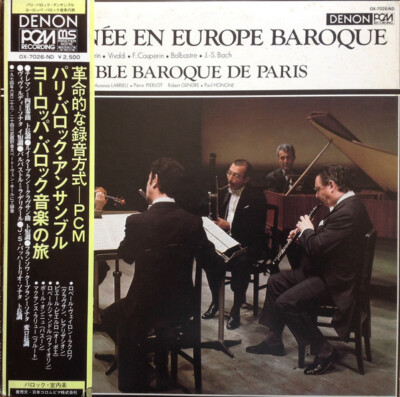 Ensemble Baroque De Paris = Ensemble Baroque De Paris - Tournée En Europe Baroq