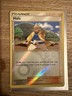 Hala - 126/145 - Uncommon - Reverse Holo - Pokemon Guardians Rising