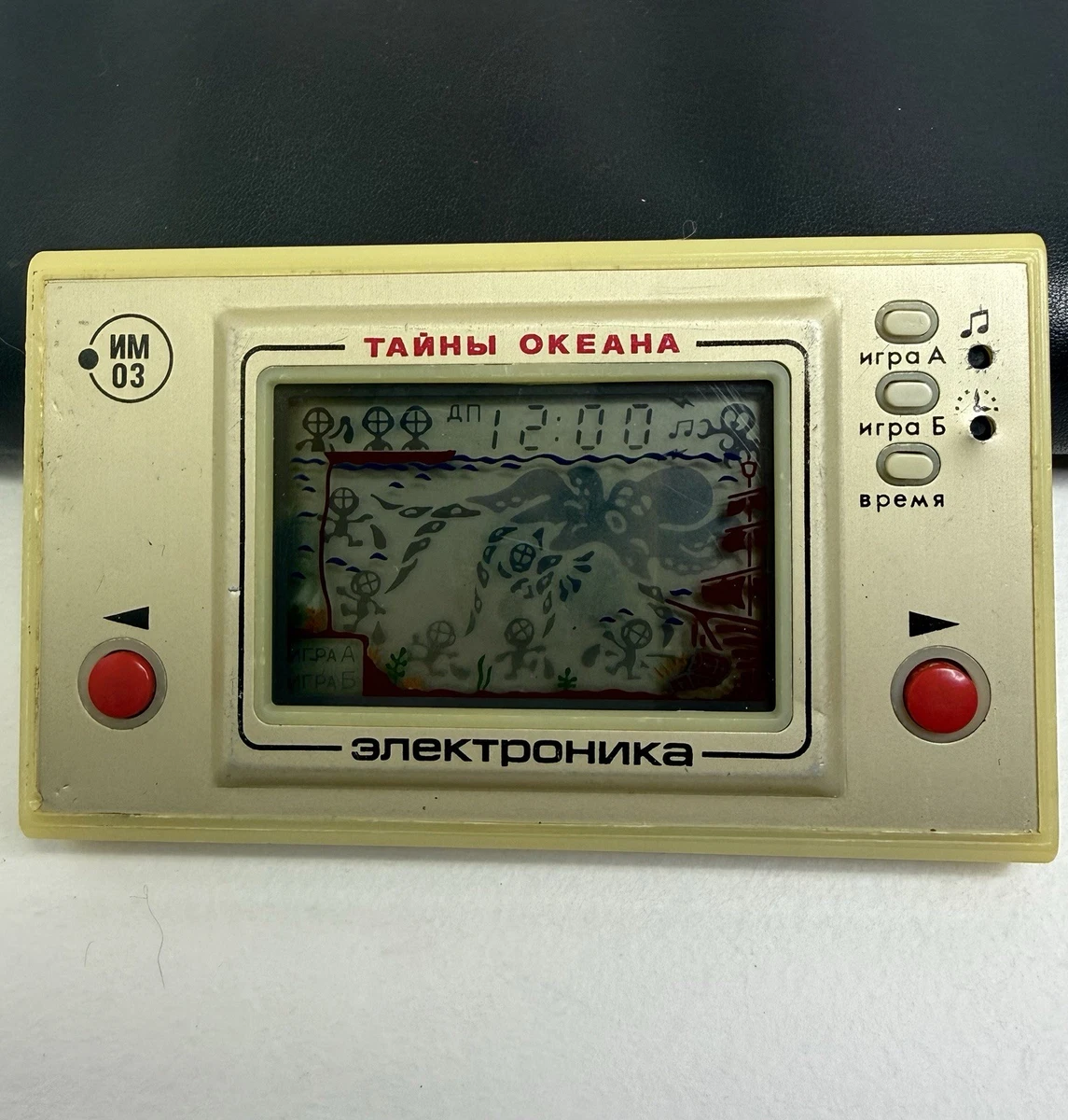 1980 Watch Electronic Games for sale | eBay