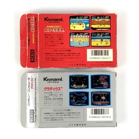 [] Famicom Gradius + Ganbare Goemon Karakuri Dochu with box theory Set of 2,