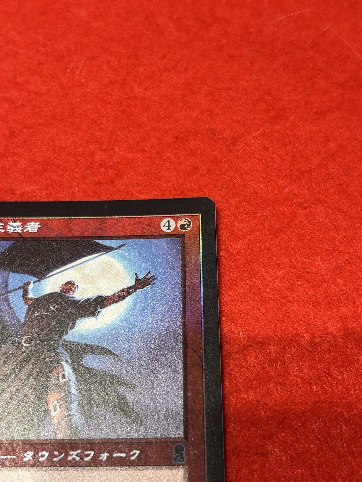 Picture 4 of 8